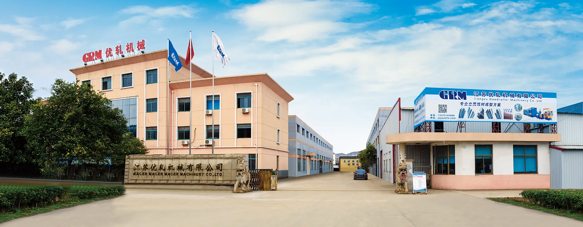 中国圧延機サプライヤー 中国圧延機サプライヤー
